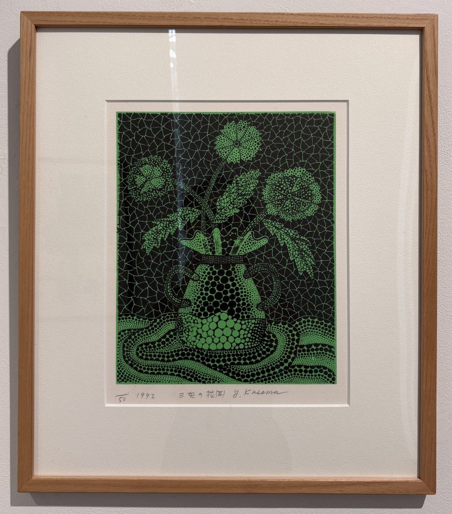 草間彌生の代表作かぼちゃをはじめ作品の解説！ | Amalgam Art Gallery