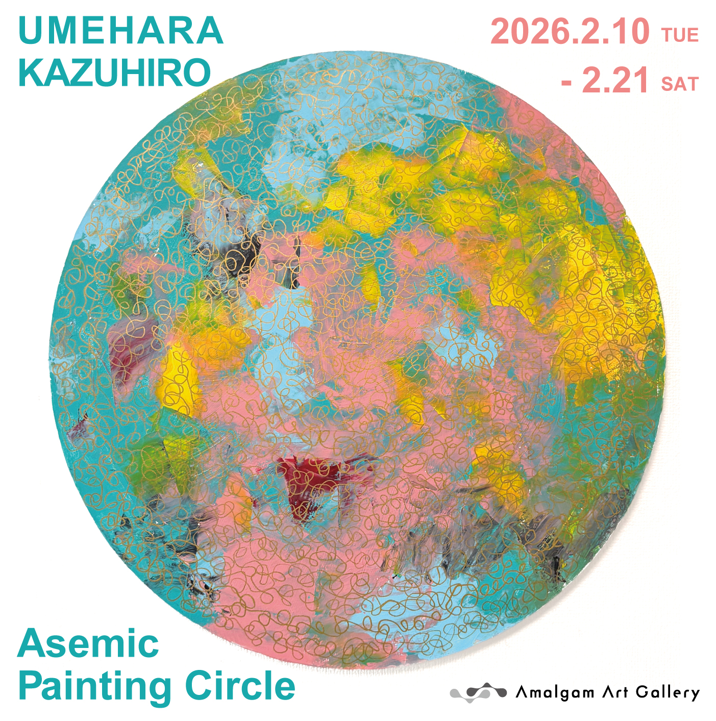 UMEHARA KAZUHIRO “Asemic Painting Circle” 2/10~2/21