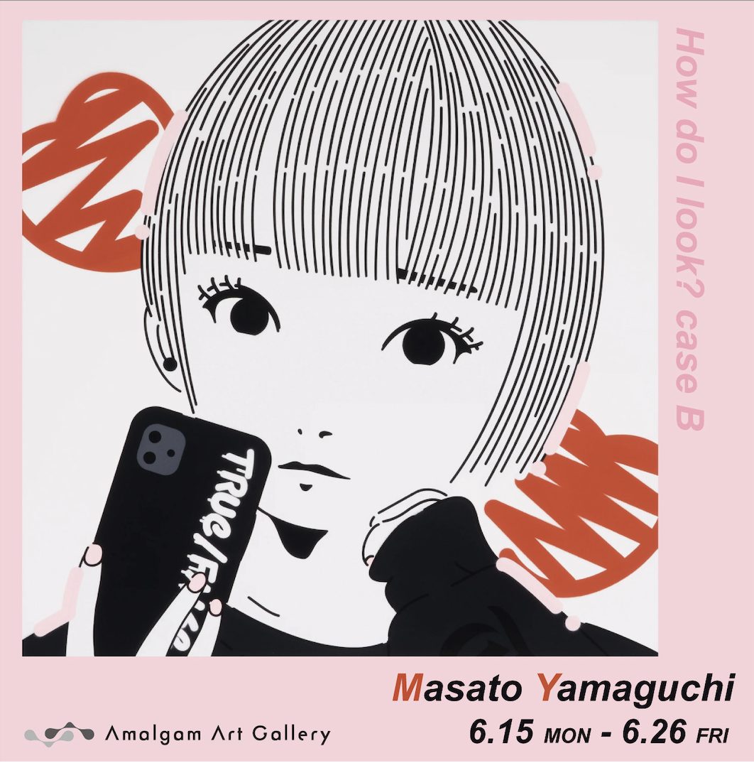 山口真人展 2026/6/15~26